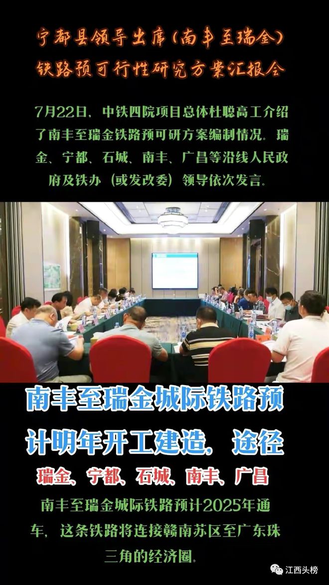 新闻资讯 第99页