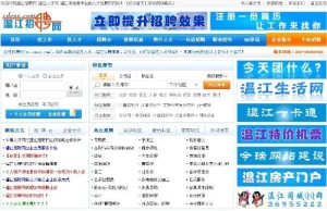 温江最新职位招聘速递✨