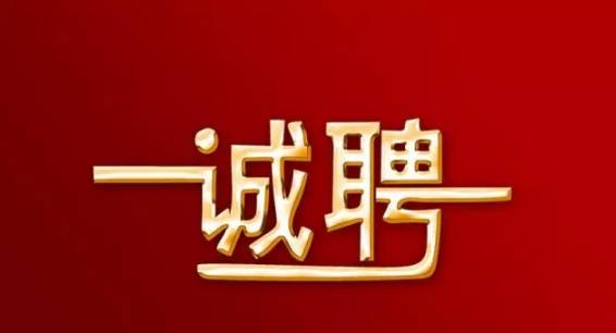 阳泉最新半天班招聘启航学习与成长之旅