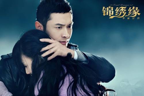 锦绣缘演员表深度解析，角色与演员魅力一览