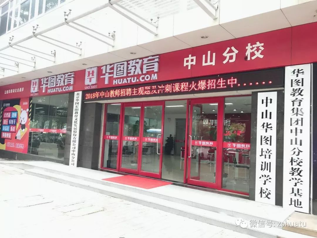 中山南朗最新招聘信息全攻略，获取指南与机会解读