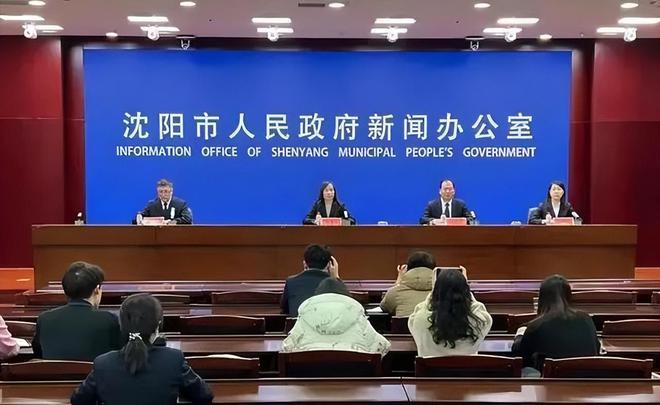 张俊民在沈阳的最新新闻报道