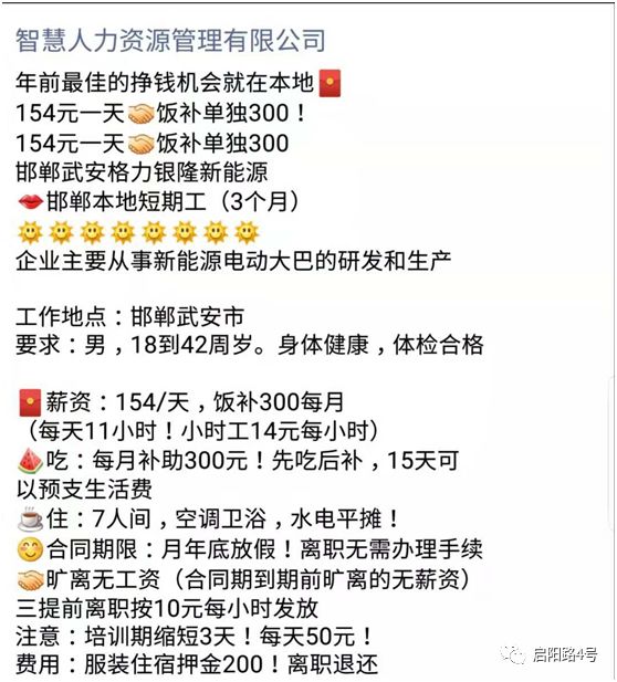 设备展示 第92页
