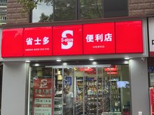 长沙门面行情深度剖析与解读