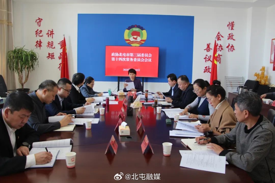 北屯最新资讯速递