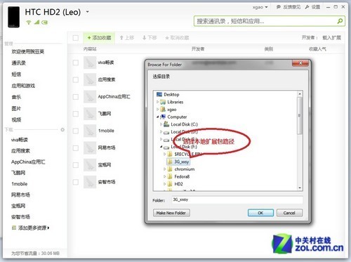 比比资源更新，追踪最新动态与未来趋势
