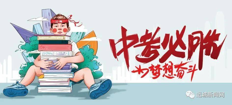 淮安华能电厂最新招聘信息发布，启航你的职业未来！