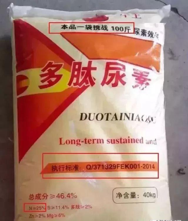 多肽尿素最新价格，自然美景背后的鼓舞之旅