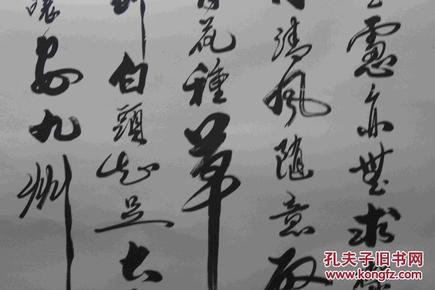 董根彦书法价格行情分析