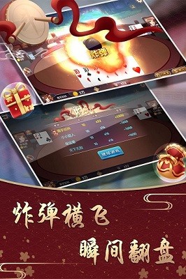 吉祥棋牌最新版，全新体验与特色功能详解
