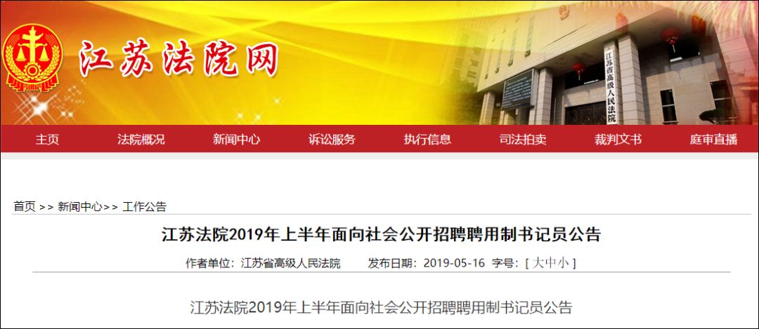 苏州弯折招聘，探索职业新机遇，迎接挑战的大门开启