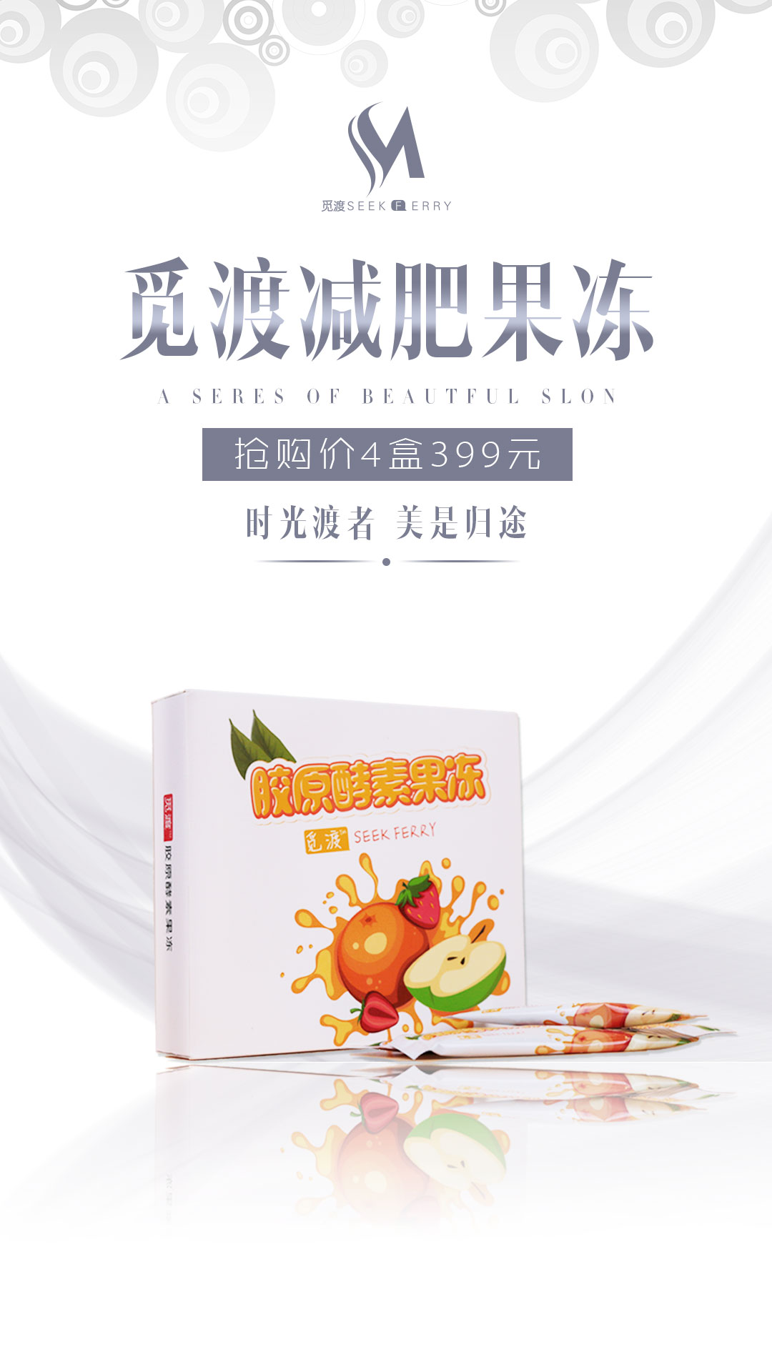 自然美景探索之旅，最新减肥产品推荐与轻松减重之旅