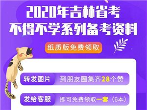 九台最新招聘信息平台，友情与工作交织的喜悦之旅
