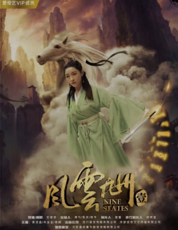 九州电影，自然美景之旅，探寻内心的宁静与平和