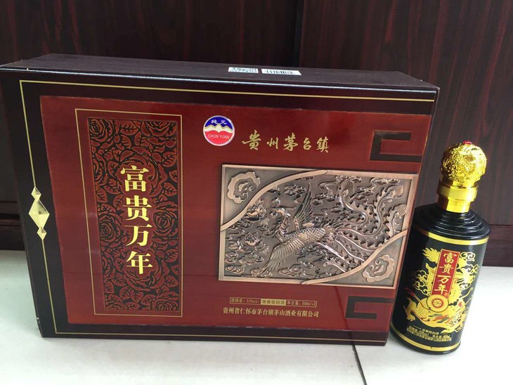 茅台酒富贵万年价格表，科技与传统美酒的完美结合
