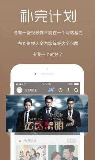 科技重塑观影体验，四虎影视最新地址引领影视新时代
