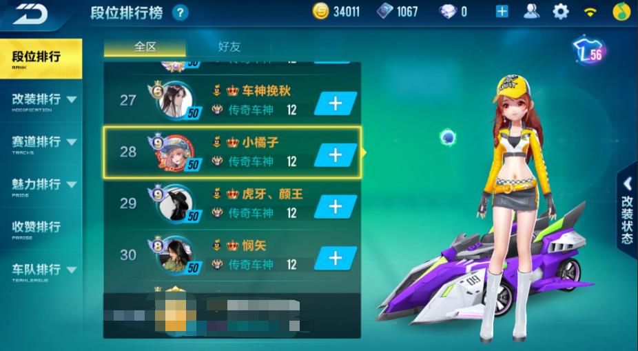 数字时代虚拟资产交易探索，QQ账号价格查询与虚拟资产交易研究