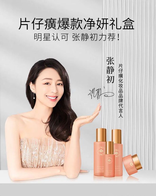 明星代言产品，影响、争议与未来前景