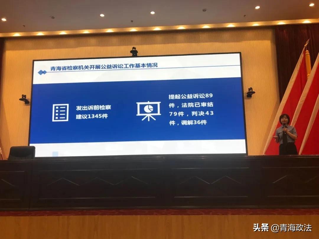 青海最新资讯概览，最新动态一网打尽