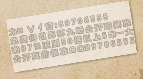 揭秘滚球腰斩比赛的计算方式，带你了解智能科技重塑滚球体验！