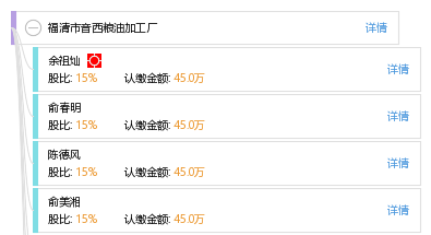 福清工厂招聘内幕，工作、友情与家的温馨纽带探秘
