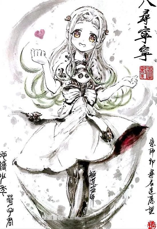 水墨动漫人物，背景、时代影响与特定地位的深度探究