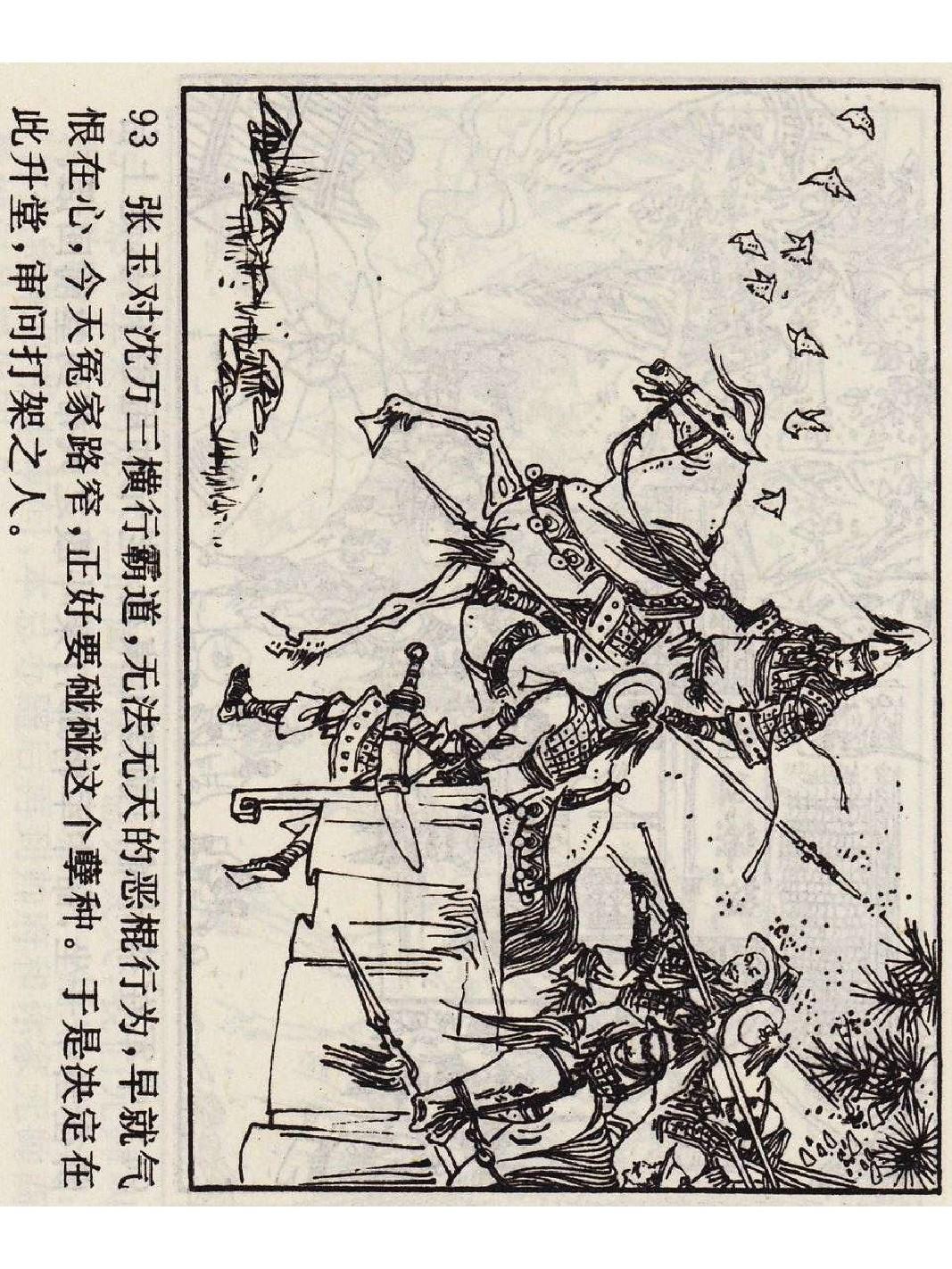 新闻资讯 第58页