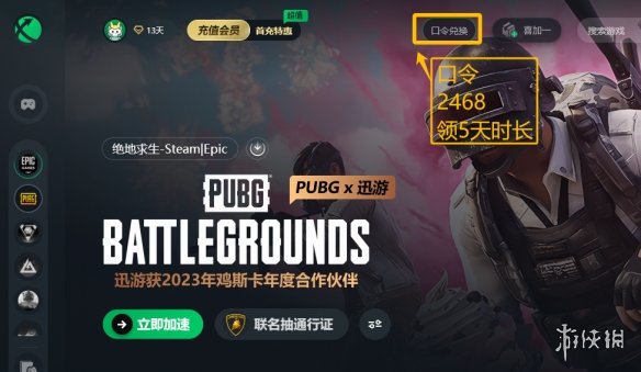 第223页