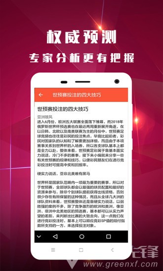 第217页