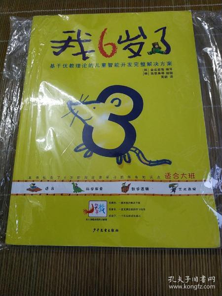 产品中心 第50页