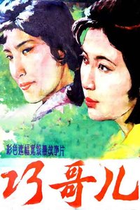 新秋霞电影网，小巷深处的影视宝藏与独特观影体验