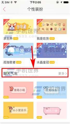 产品中心 第49页