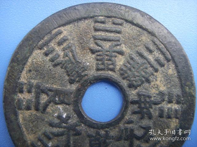 山鬼雷公花钱价格全面指南，最新行情解析与投资建议
