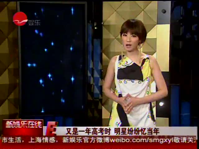 科技之星重塑明星生活体验，明星忆回顾与展望