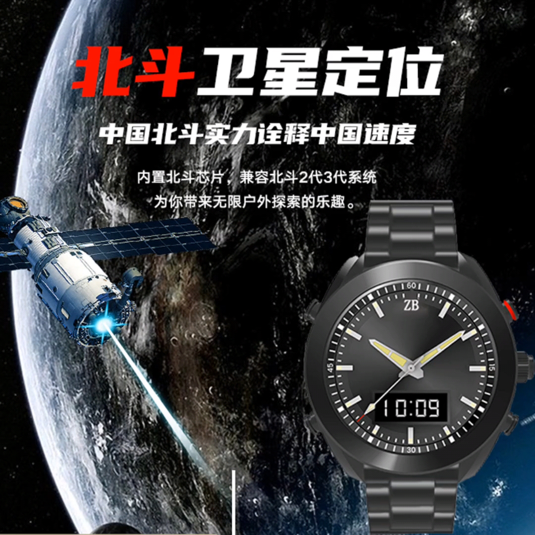 北斗手表价格揭秘，隐藏在巷弄深处的秘密公开！