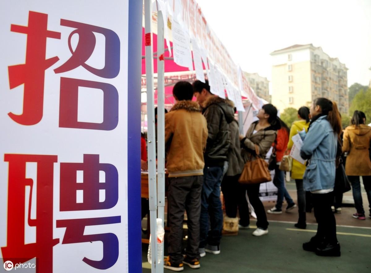最新国企招聘信息概览，求职者的必读指南