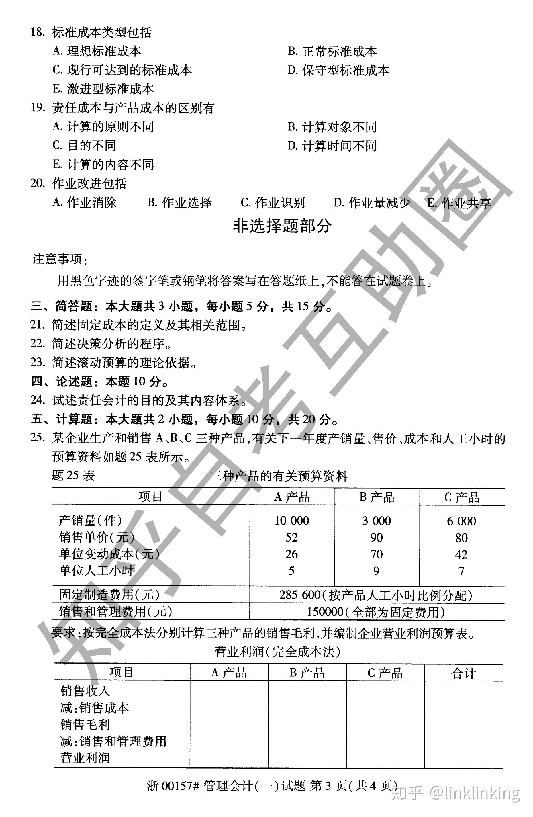 专科专练最新探索，小巷深处的特色小店探秘