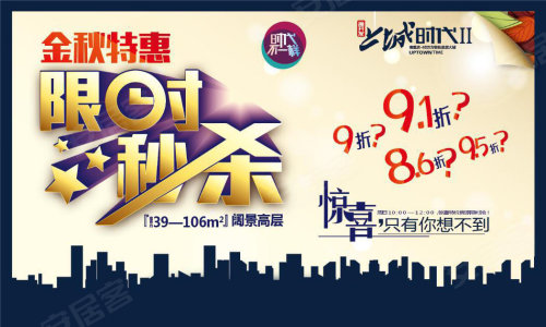 浑源上城时代最新动态揭秘，步骤指南