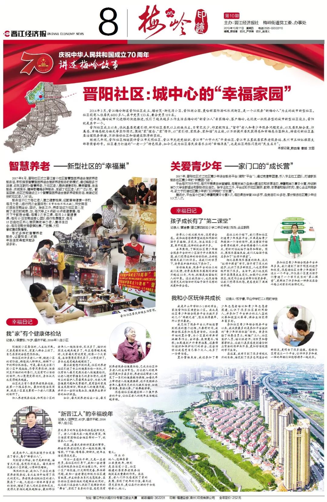 最新热门社区，引领未来的高科技产品大观