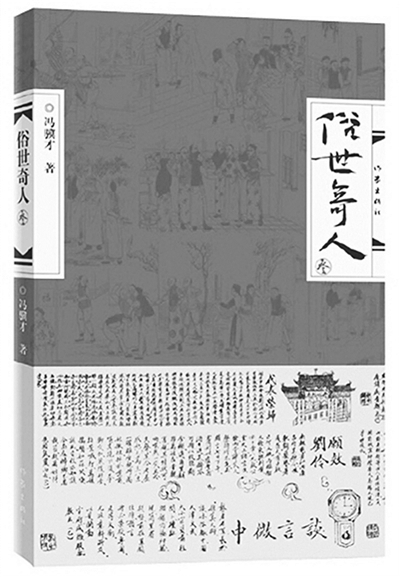 莽子新作，科技巅峰之作，引领未来生活新潮流风潮