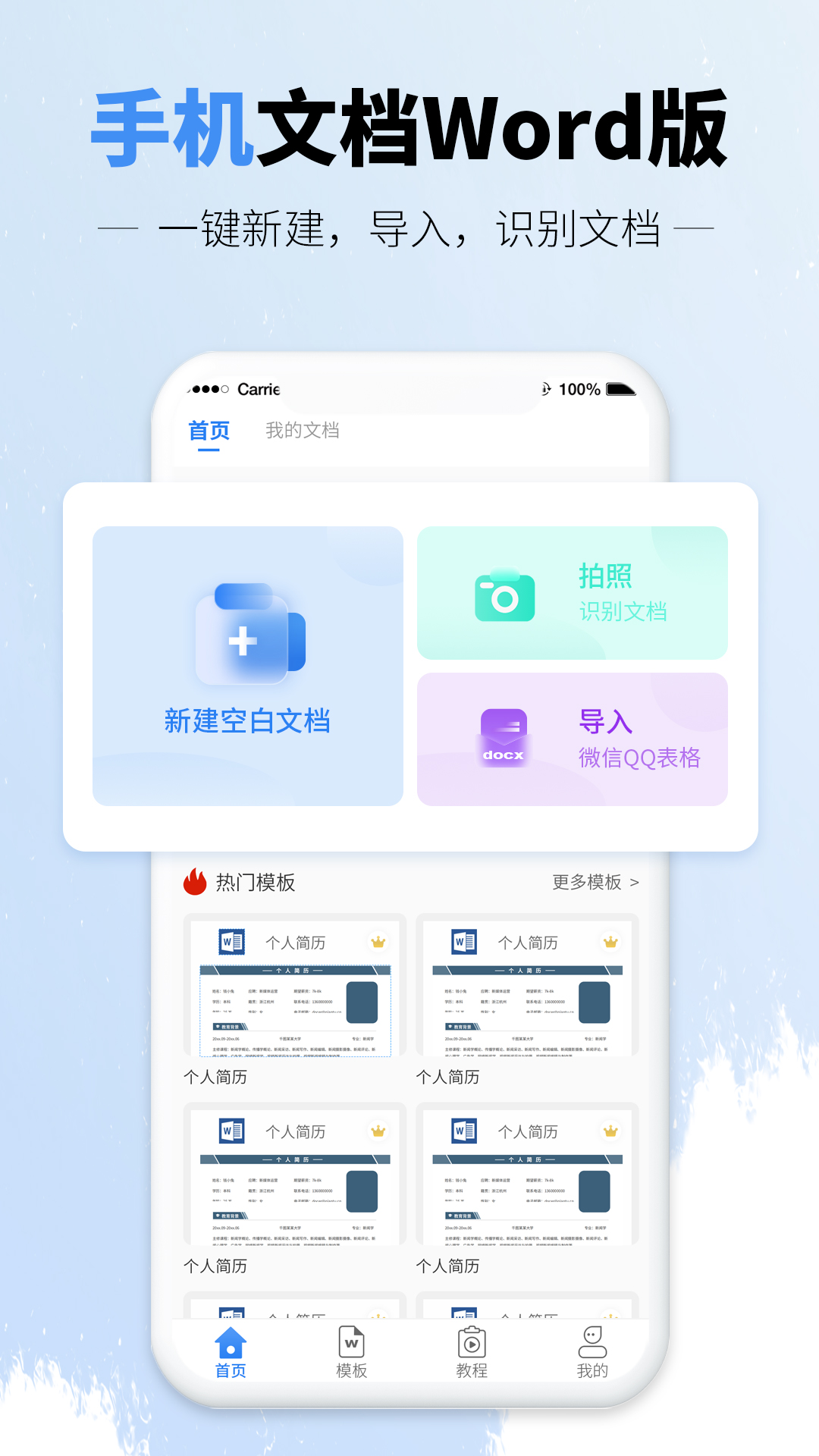 第140页