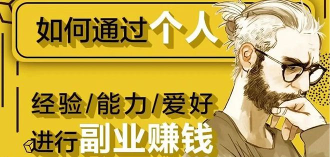 揭秘最新赚钱手段，观点论述与立场分析深度解读