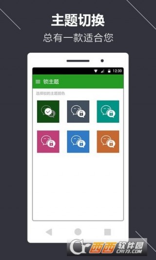 🔥招财锁app最新版震撼发布🔥