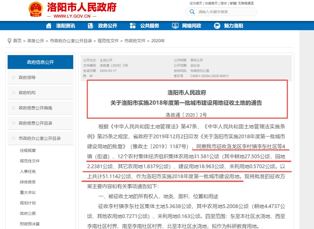 产品中心 第33页