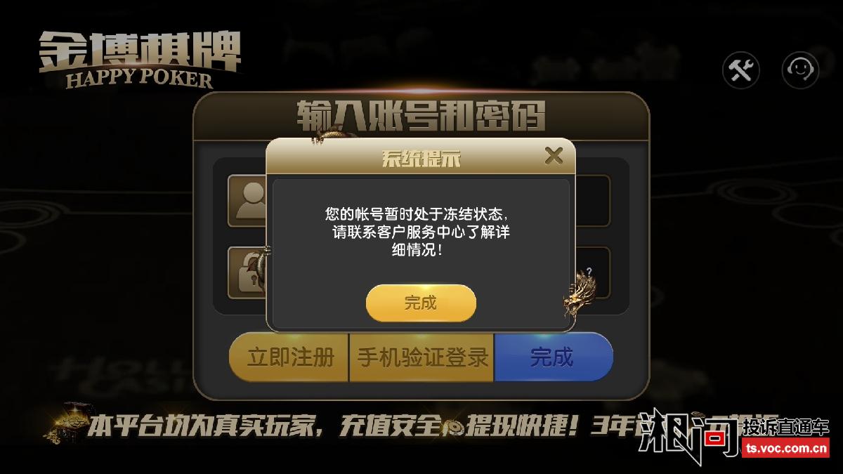 金博棋牌最新版，融合游戏特色、用户体验与创新科技的完美体验