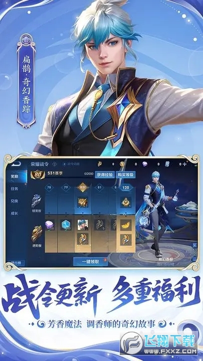 王者荣耀比赛服下载，虚拟战场上的荣耀之战