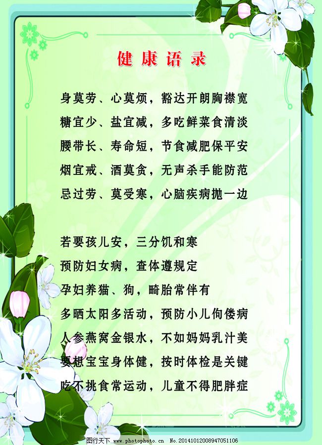 探寻小巷中的隐藏宝藏，最新健康语的健康小店之旅
