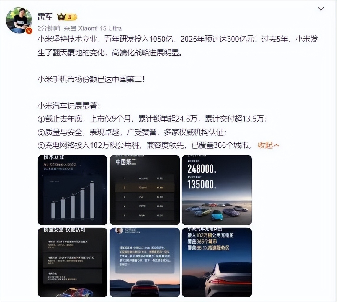 设备展示 第8页