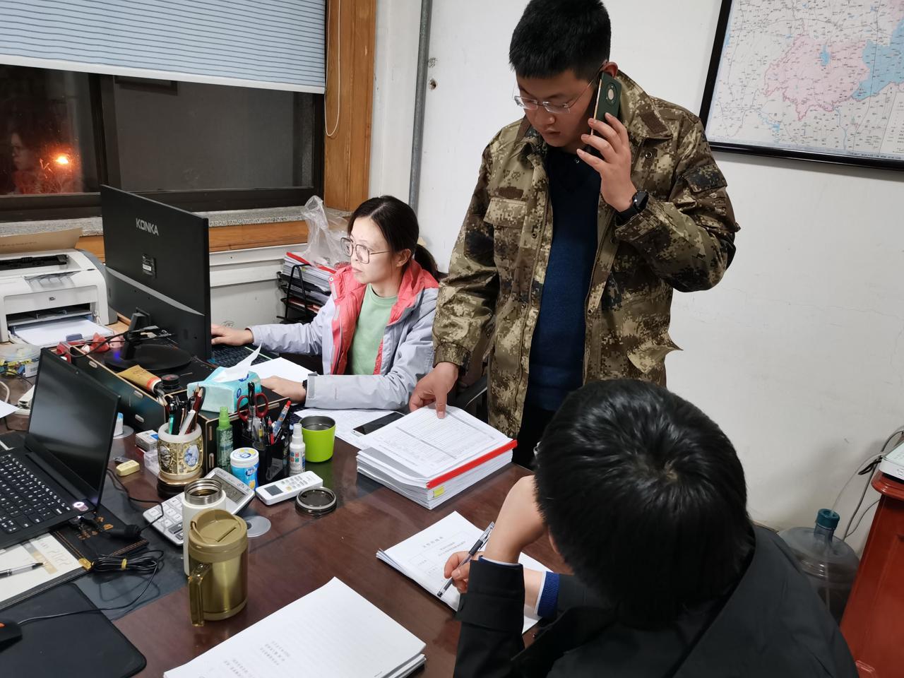 分路器单元 第5页
