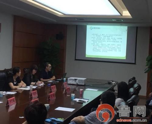分路器单元 第4页